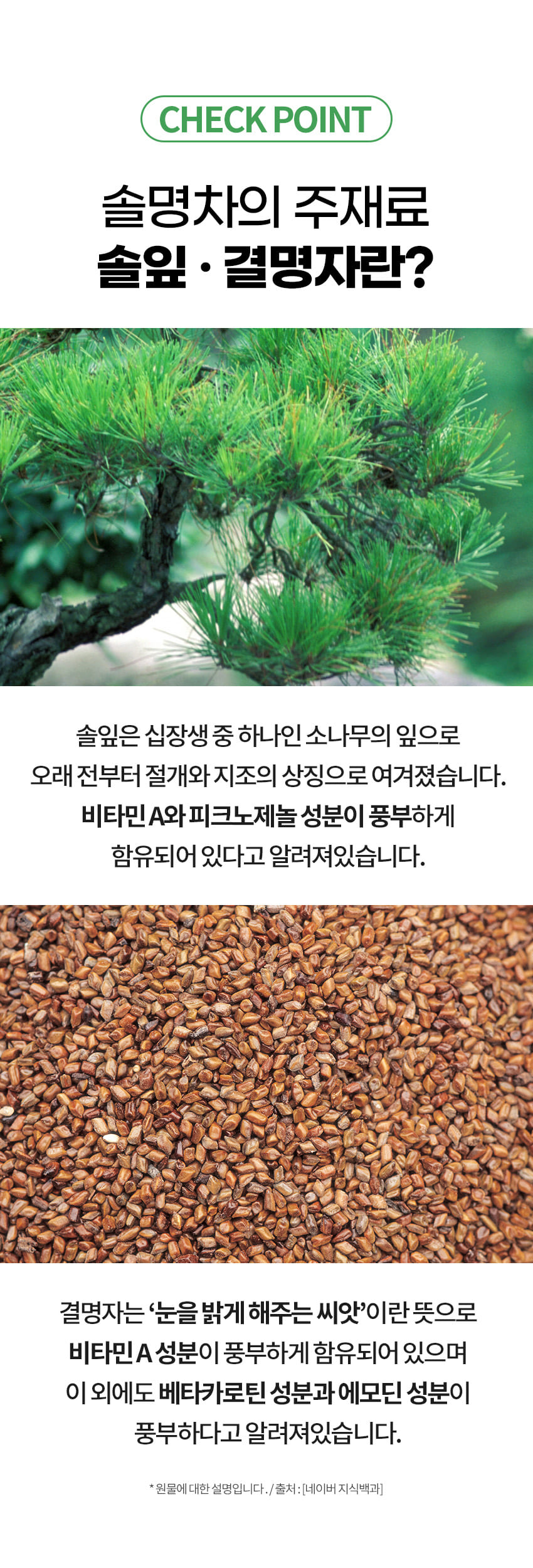 백장생